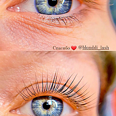 Skropstas un uzacis, Rīga